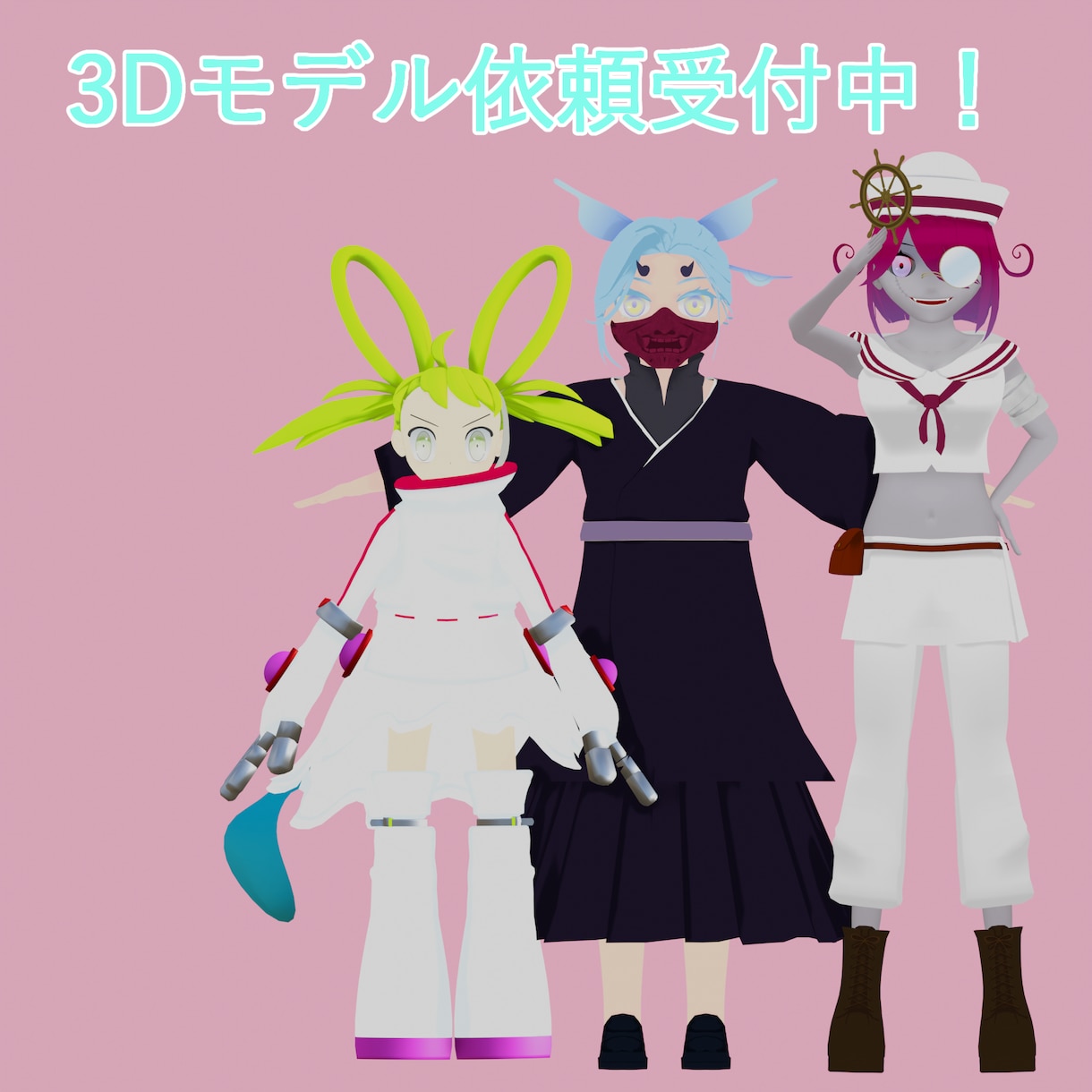 3Dモデル制作します 安い！、汎用性が高い！、理想を形に！ イメージ1