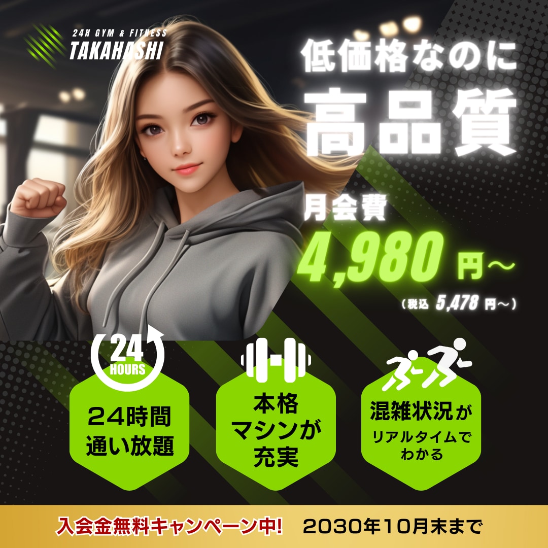 見た瞬間に「心をつかむ」バナー広告作ります 魅力的なビジュアルと注目を集めるデザインで成果を最大化 イメージ10