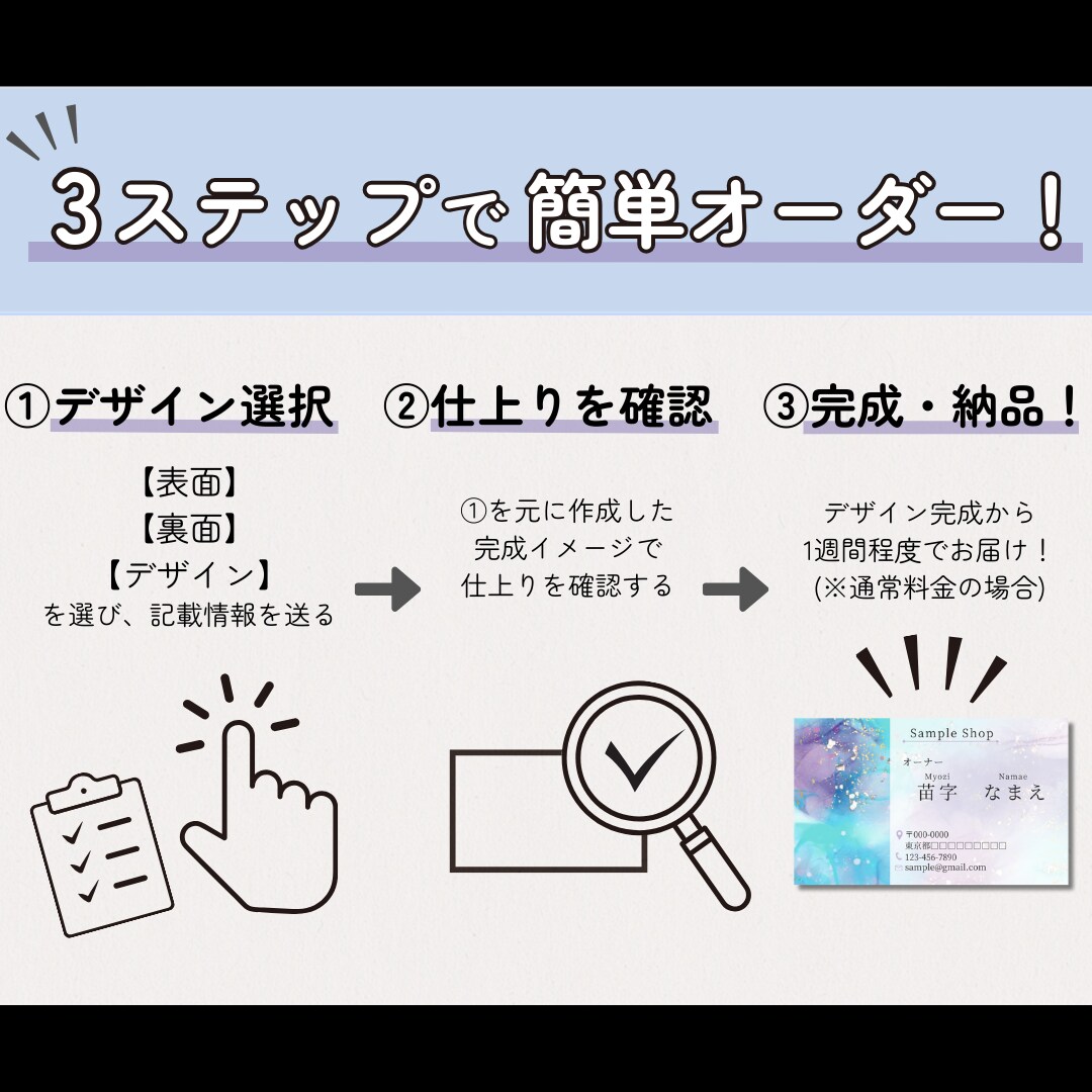 印刷100枚付き◎アイコン入り名刺作成します 顔写真、アイコン画像、QRコード入り！はじめてでも安心◎ イメージ2