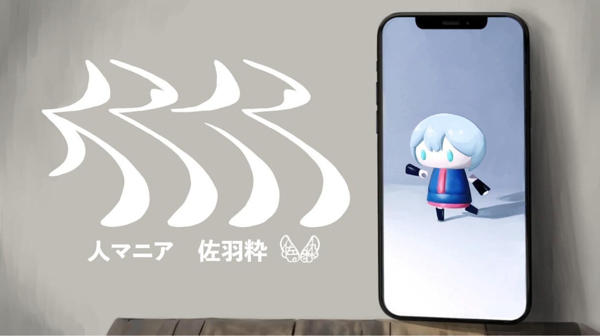 かわいい実況配信や歌ってみたサムネ描きます 可愛らしく鮮やかなサムネかきます！ イメージ10