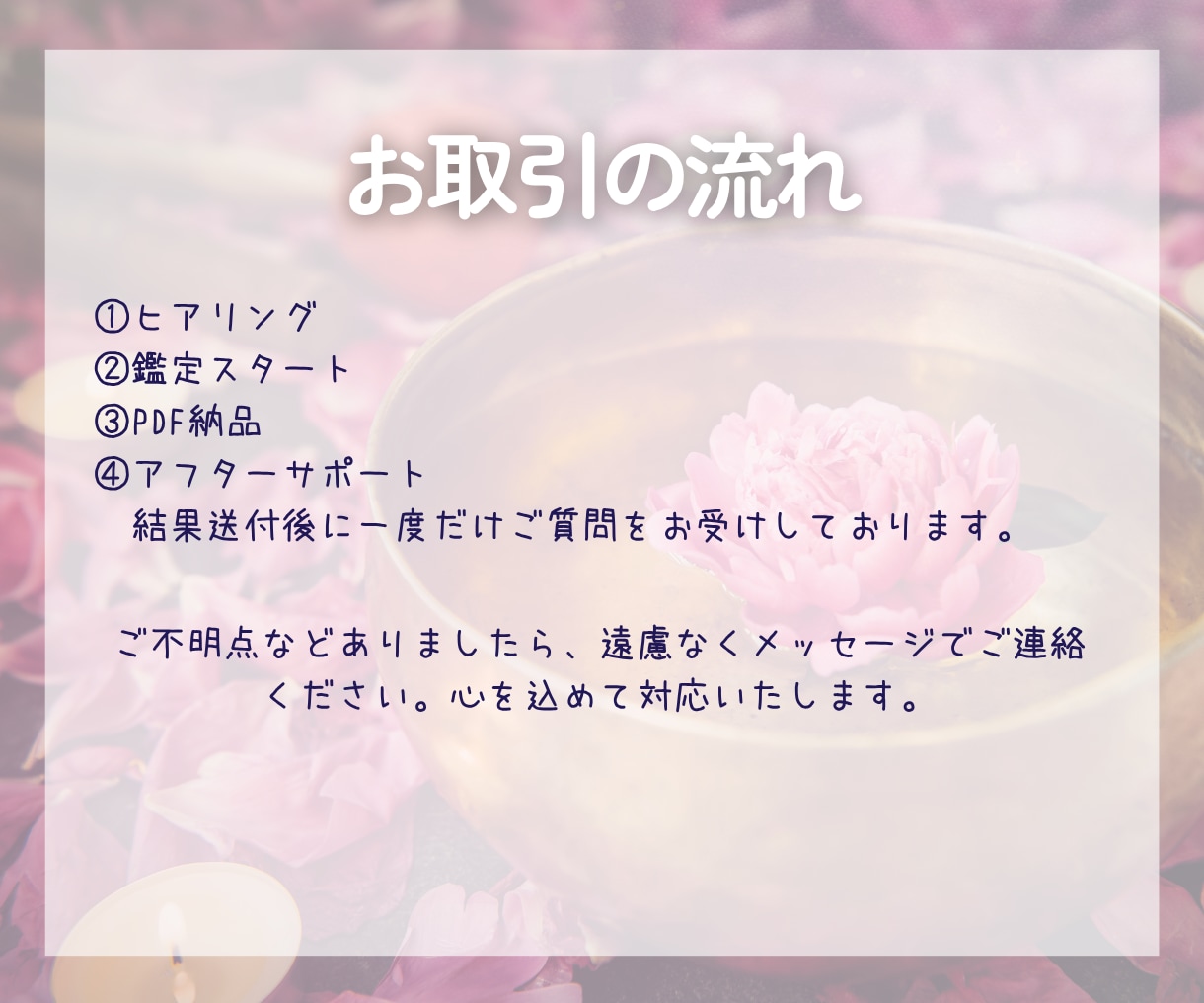 お子様の個性と才能を鑑定し子育ての悩みを解消します 生まれた星が教える“うちの子らしさ”｜認める・伸ばす子育てへ イメージ3