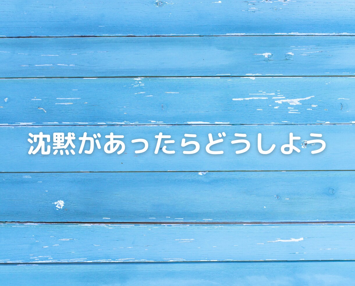 ココナラ電話相談出品者の不安悩みを素早く解消します 電話ロープレ・マインドなどリピートされるコツをコンサルします イメージ7