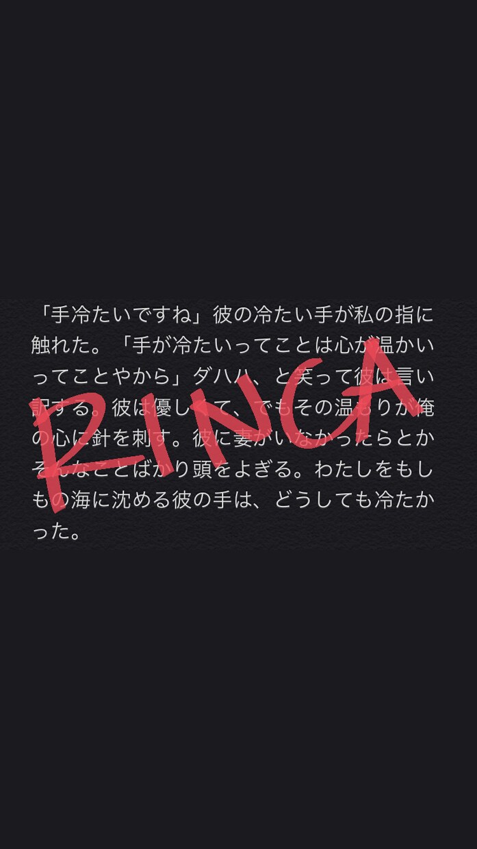 夢小説オーダー(折本も)承ります あなたの妄想、形にしませんか？ イメージ3