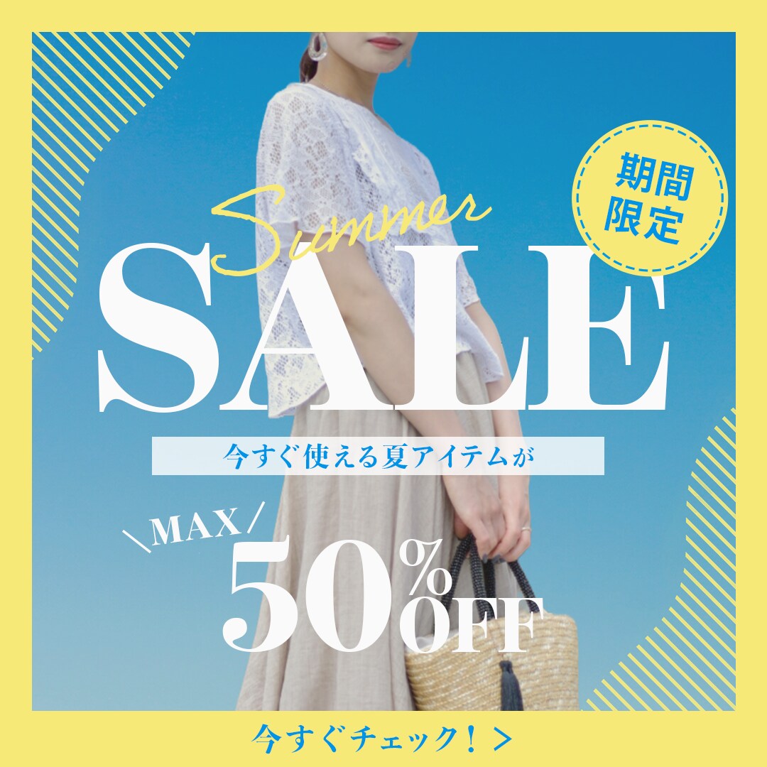 女性向けバナー・WEB画像等作成します 広告バナー/SNS/LPFV　女性向けのデザイン イメージ5