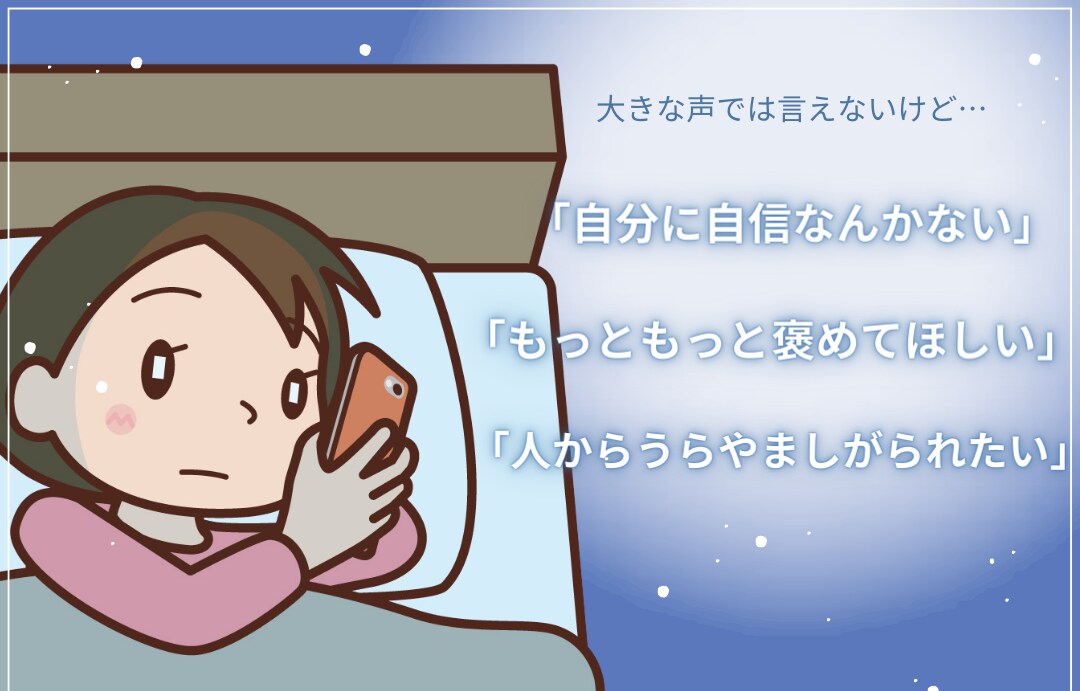 職場の人間関係・夫婦や恋人関係の悩み、愚痴聞きます ただ聞いてほしい・アドバイスが欲しいなど要望に応じます イメージ1