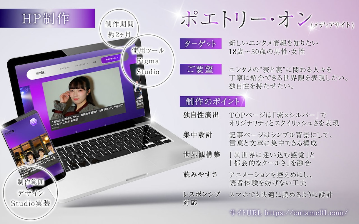 あなたの事業に必要なデザインをカスタム作成します 目的に合わせて、最適なデザインを自由にセレクトご提案します！ イメージ7