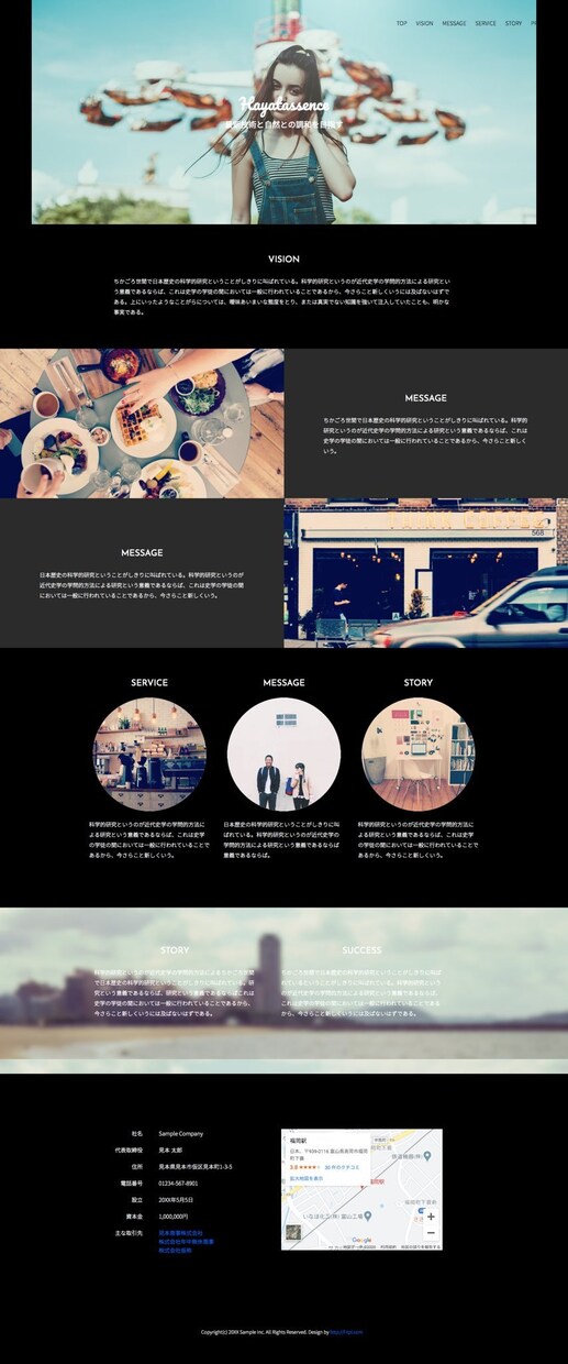 激安でLPサイト作ります 破格の商品で質の高いサイトを提供します イメージ3