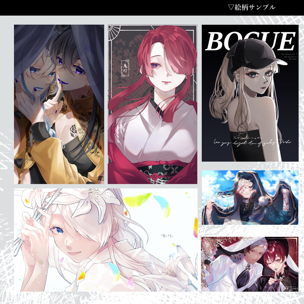 TRPG・ゲーム・配信用の立ち絵&イラスト承ります アイコンから一枚絵まで幅広く対応します！ イメージ2