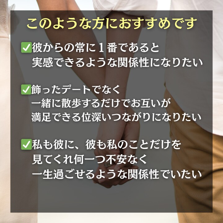 復縁の可能性を霊視し復縁成就へ導きます 70代現役霊視祈祷師が会えないあの人の想いとご縁を視ます イメージ4