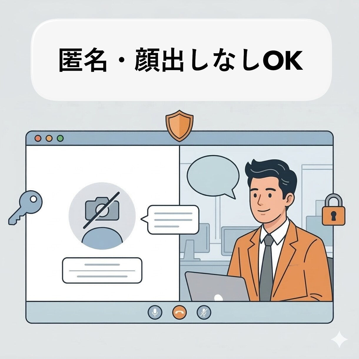 現役人事の模擬面接｜話し方の地雷を率直に指摘します 内容はあるのに、“話し方・構造”で損しているあなたへ イメージ8