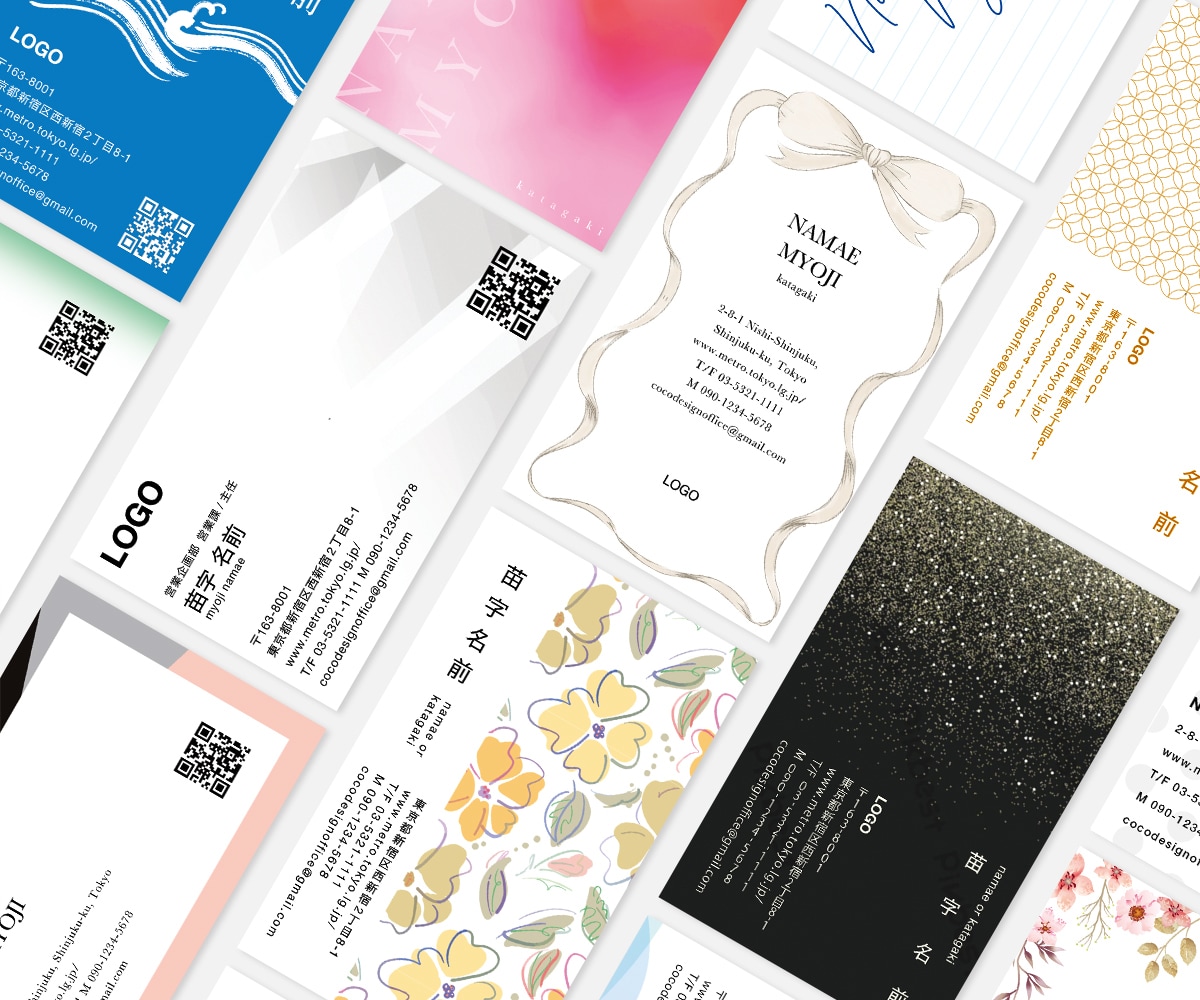 印刷100枚込！選ぶだけ、セミオーダー名刺作ります フルオーダーより簡単お得！ビジネス〜個性派まで豊富なデザイン イメージ1