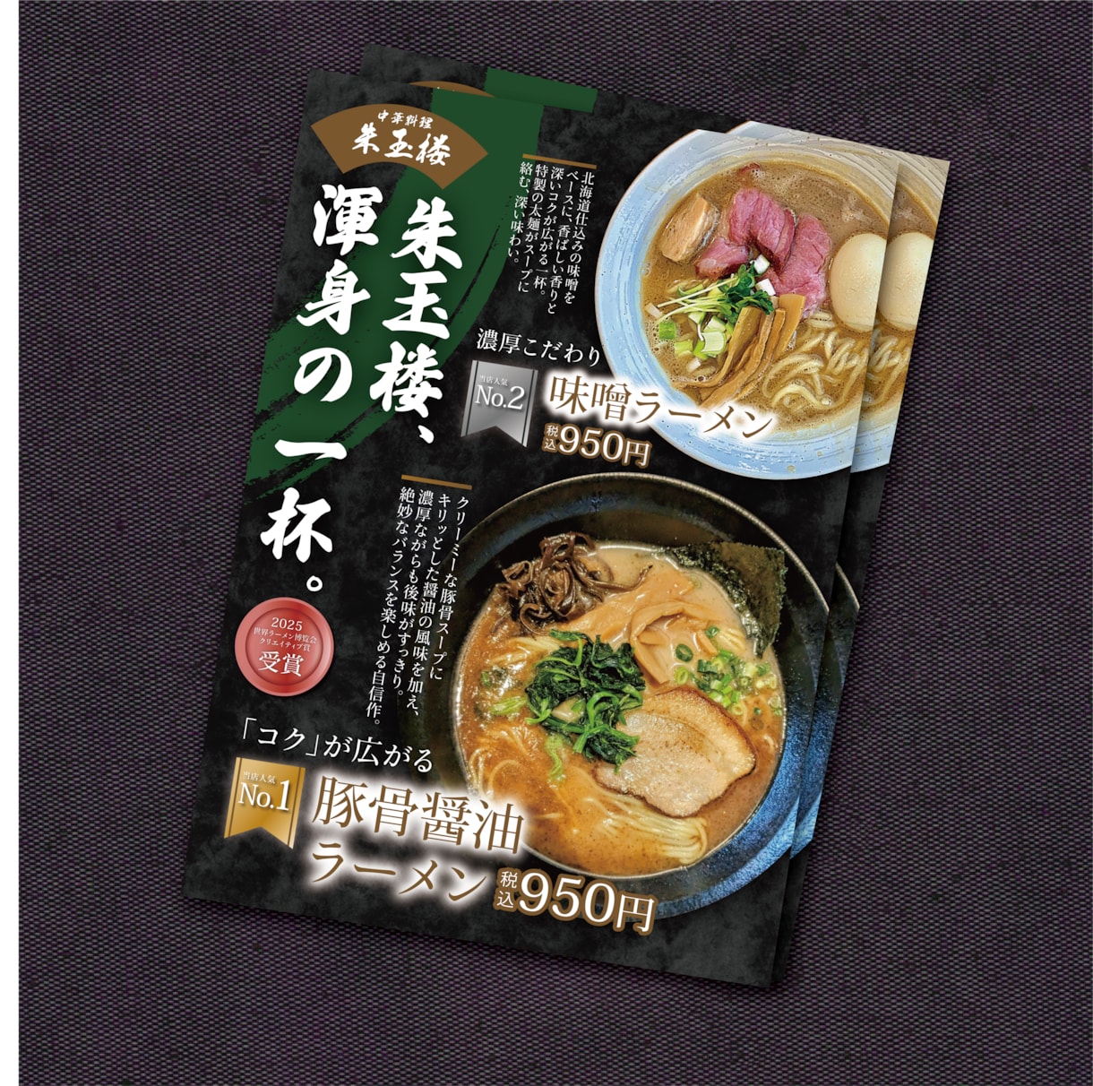3秒デザイン/チラシ・フライヤーをお作りします はじめましての3秒で心をつかむ、ぱっと目を引く1枚を イメージ5