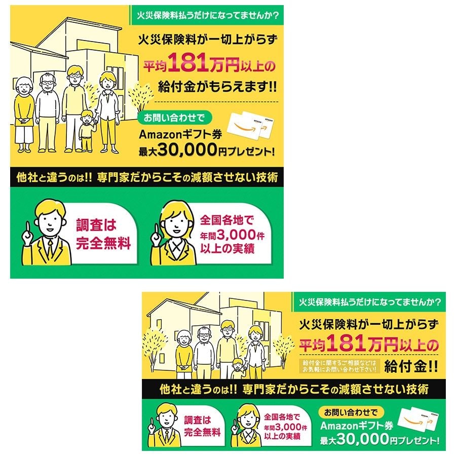 WEBバナー・WEB画像制作承ります LPの看板やWEB広告画像にも最適！！ イメージ2