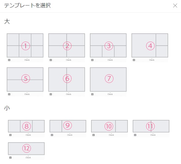 LINE公式アカウントリッチメニュー作成します 高クオリティのリッチメニューはお任せください イメージ2