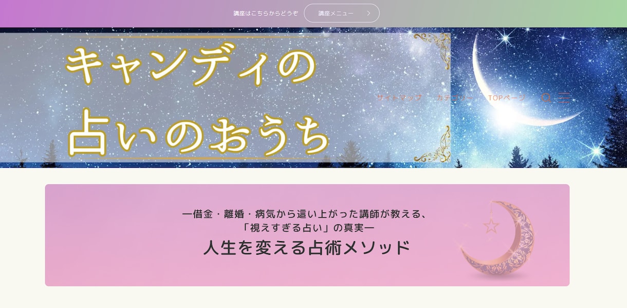 JINRでWordPressブログ制作いたします 初心者向け！初心者にも優しいテーマJINRでブログを応援！ イメージ4
