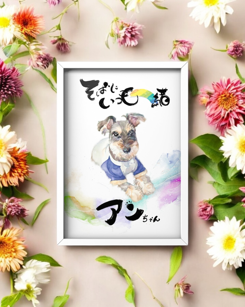 虹の橋を渡った家族を素敵にデザインします 水彩で描く　ペットメモリアル似顔絵 イメージ2