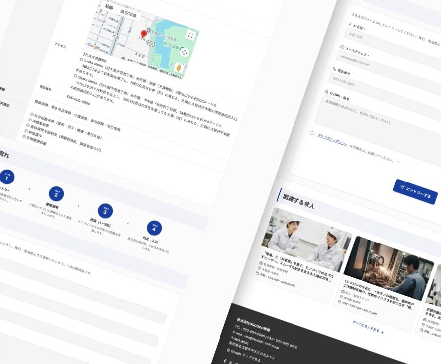 9社限定、モニター価格で採用サイト制作します ドドドッのサービスを知って欲しいのでお求め安く提供いたします イメージ6