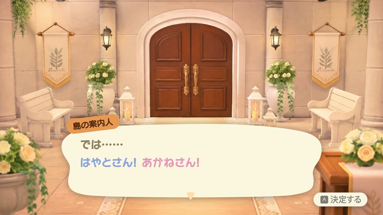 大人気ゲーム風！記憶に残る結婚式ムービー作ります 会場が「わぁ！」と沸く演出で会場を笑顔に♡【先着特別価格！】 イメージ9