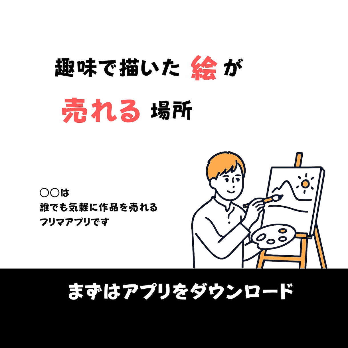 Meta広告用の高品質バナー画像を制作します 反応が取れる広告デザイン作ります イメージ1