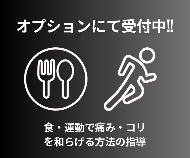 もう大丈夫！自分でできる次世代のセルフケア教えます 効果的、器具不要、自宅で【完結】するセルフケアを指導します イメージ7