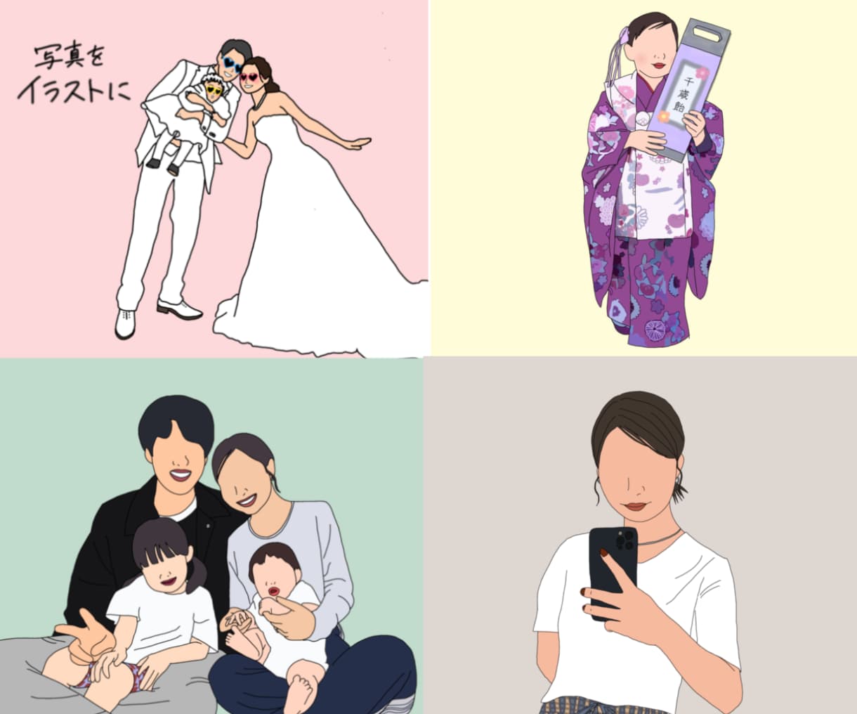 お写真から似顔絵・記念イラストをお描きします 大切な思い出も、SNSアイコンも。心を込めてお描きします イメージ1