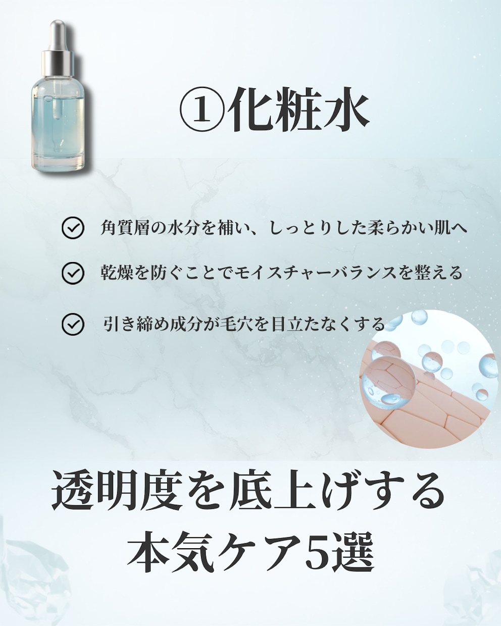 1投稿1,000円！インスタ投稿丸投げ作成します 美容・スキンケア系特化！構成からデザインまで一括対応 イメージ2