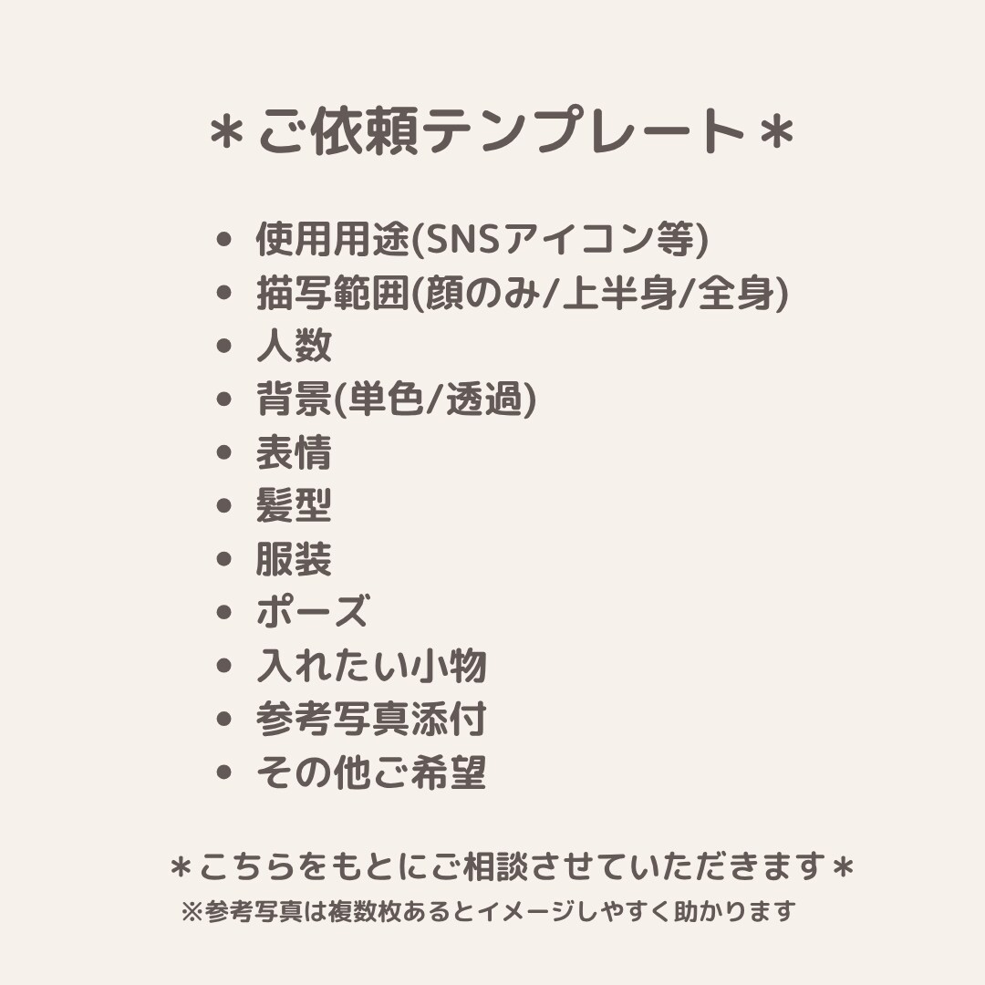 ゆるかわSNSアイコン描きます ゆるくて可愛いあなただけのアイコン制作 イメージ8