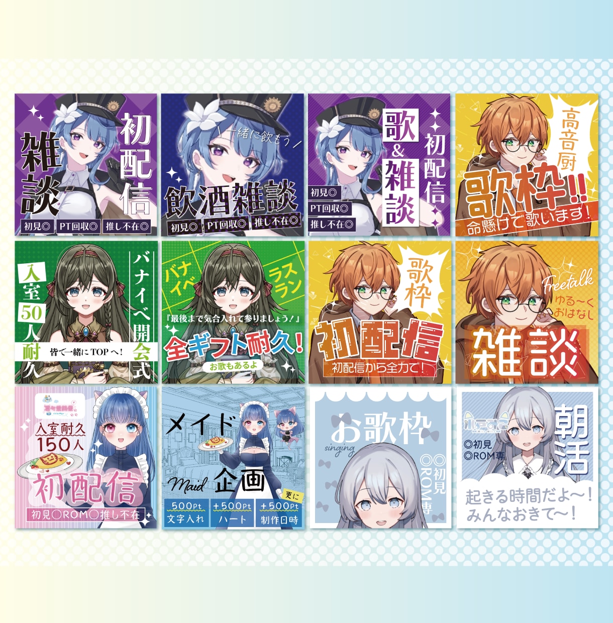YouTubeやIRIAMのサムネイル作ります パッと目を引くかわいいサムネ作ります！ イメージ4