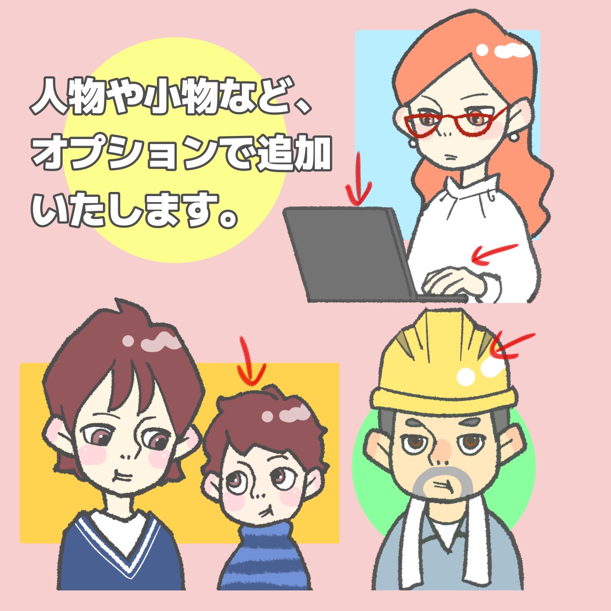 SNS用アイコン、イラスト描きます ★他とはちょっと違うテイストをお探しの方へ★ イメージ3