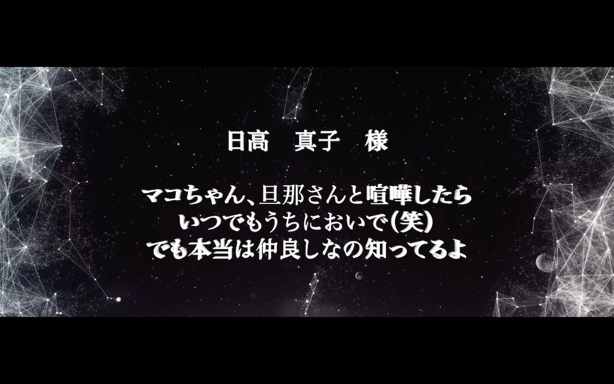 心あたたまる結婚式のエンドロール作成します 素敵なウエディングや発表会などお手伝いいたします。 イメージ1
