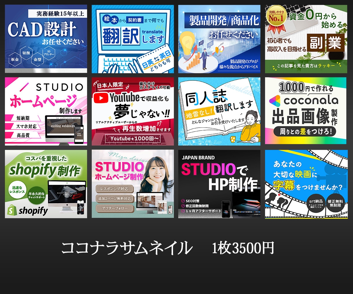 1枚8000★☆LINEリッチメニュー制作します 押しやすさ、伝わりやすさを意識した集客向けデザイン！ イメージ8