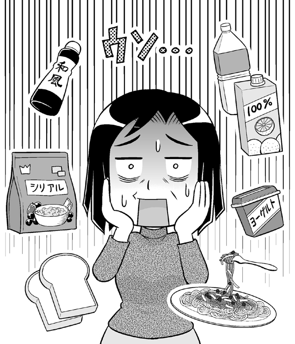 モノクロイラスト描きます 記事や図解の挿絵に！トーン、グレースケールどちらでも可 イメージ3