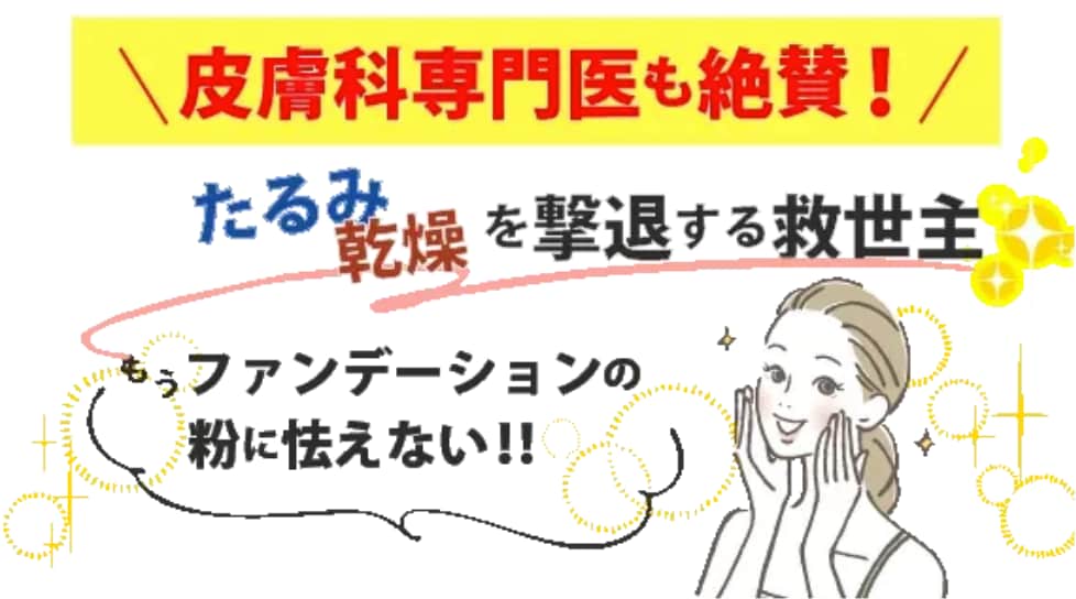 インスタで運用する広告記事を制作します 美容・ダイエット系が得意！執筆から画像まで制作可能です。 イメージ1