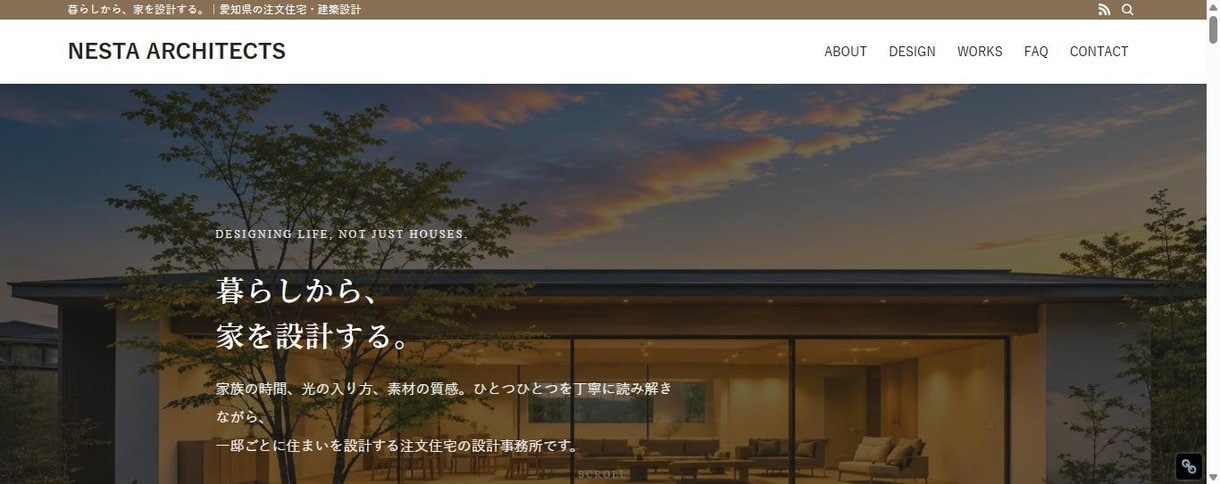SWELLで企業サイトを制作します デザイン〜公開まで一貫対応、自社更新しやすい設計です イメージ1