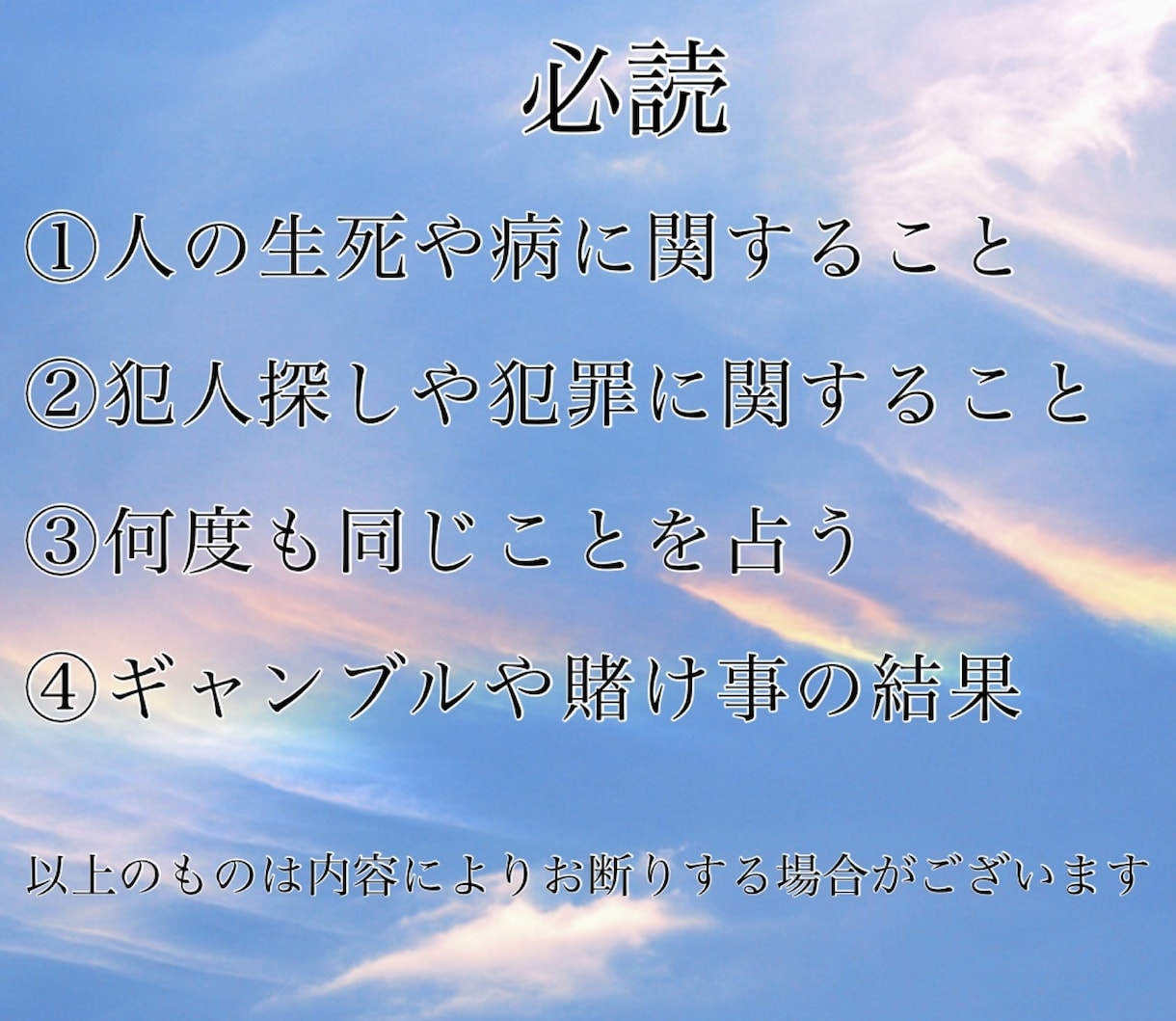 二者択一⭐︎どちらにするか迷ったら！占います 霊感タロットとチャネリングによりズバリとお伝えします イメージ2