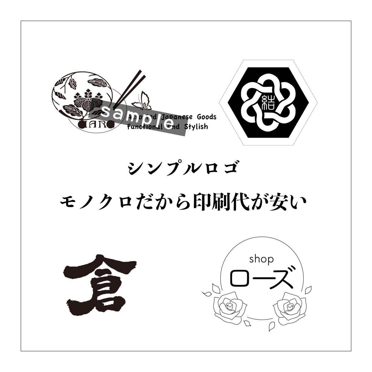 ロゴ作ります シンプルで印象に残るロゴを作成します！ イメージ3