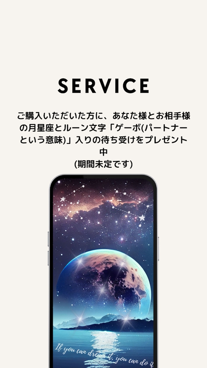 お相手との現状やお気持ちを視えたままお伝えします ＊初回鑑定限定価格＊タロット+α他占術で現状やお気持ち視ます イメージ3
