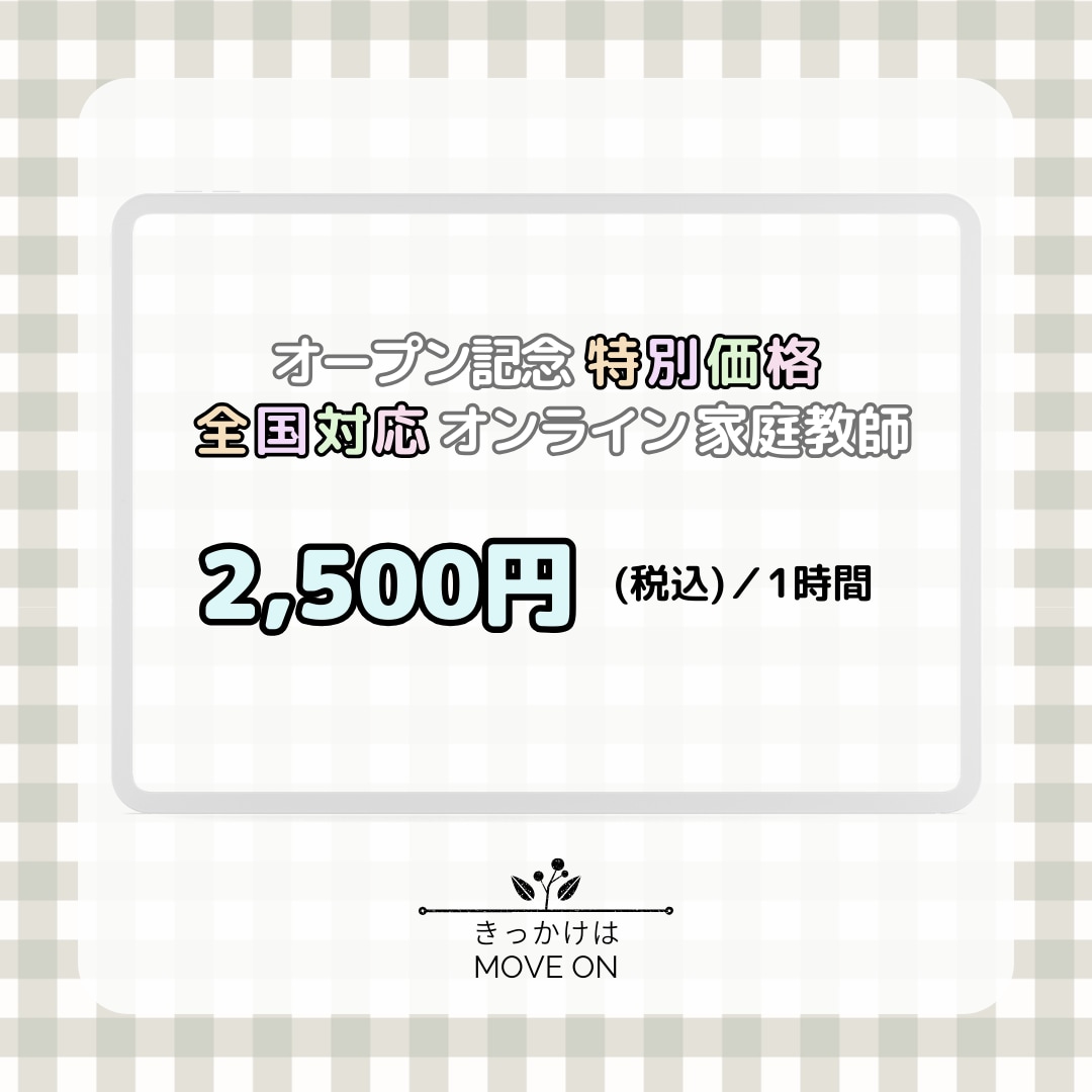 中学１～３年の全教科ワークノート 語学・辞書・学習参考書