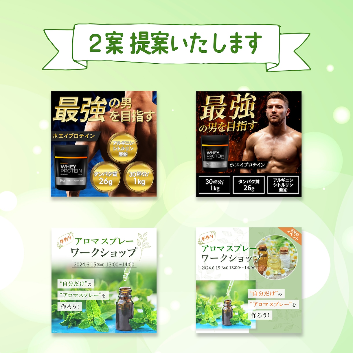 2案提案!理想のWeb画像作成します ヘッダーやバナーなどお気軽にご相談ください イメージ5