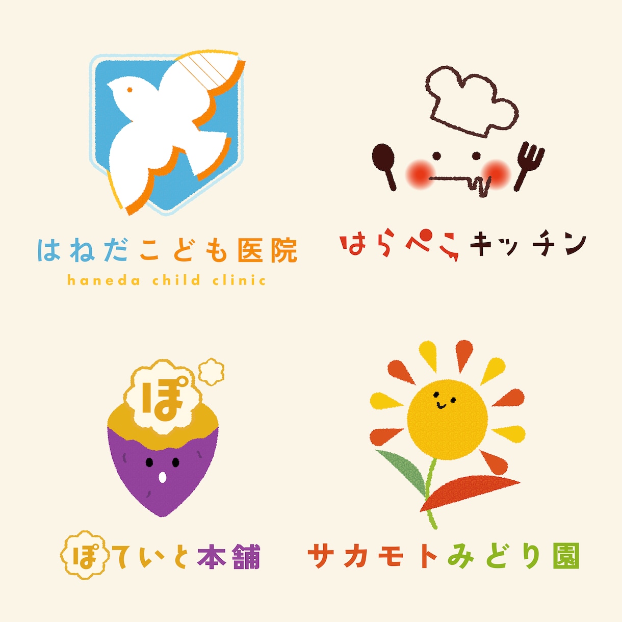 やさしいかわいいロゴお作りします かわいいロゴデザインで見る人のこころを掴みましょう イメージ1