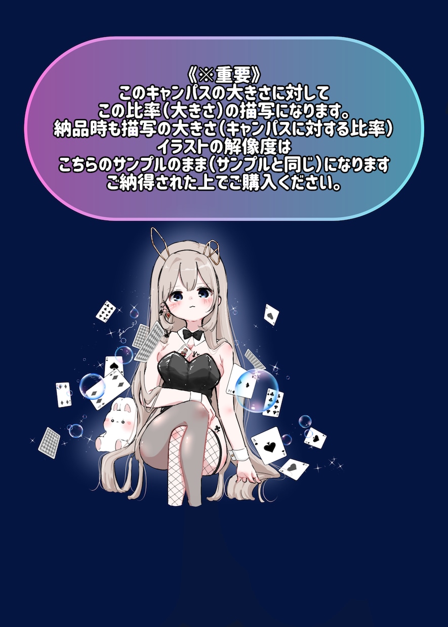 バニーガール量産イラストをお描きします バニーの日やハロウィンに！オプションでオリジナリティ出せます イメージ2
