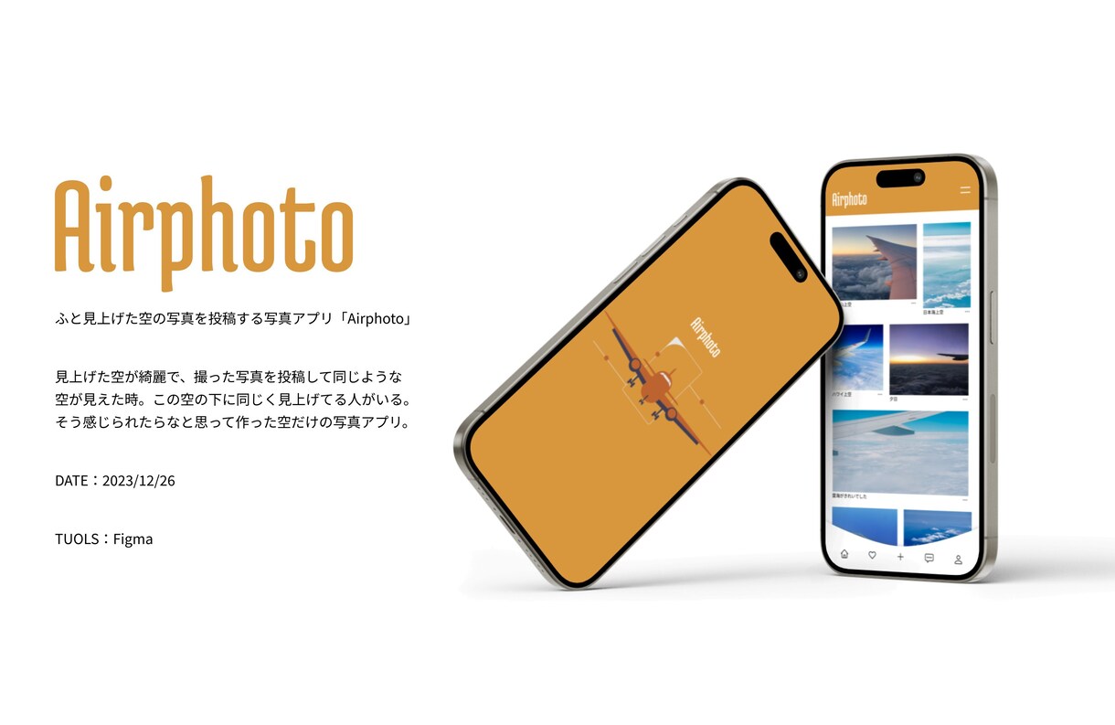 相談歓迎！サービス･アプリUI設計お手伝いします あなたのWebサービスやアプリの画面UI、一緒に作りましょう イメージ3