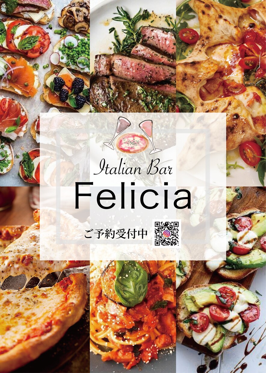 綺麗めチラシ・インパクトのあるチラシ作成します 格安！魅力的なデザイン提供いたします イメージ5