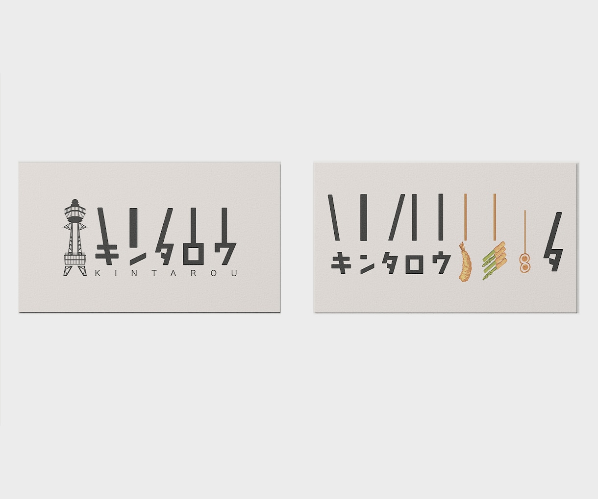 プロがコンセプトから洗練されたロゴを制作します 【修正無制限！】【実績450件以上！】【国内外実績多数！】 イメージ10