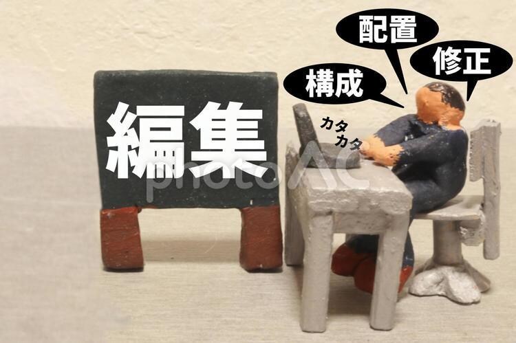 YouTubeなどの動画編集承ります まだ動画編集の経験が浅いため、低価格でやらせて頂きます。 イメージ1