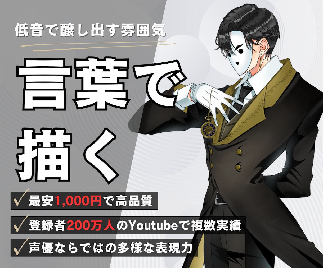 声優ならではの表現力豊かなナレーションを届けます Youtube登録者200万人越えチャンネルでの活動実績！ イメージ1