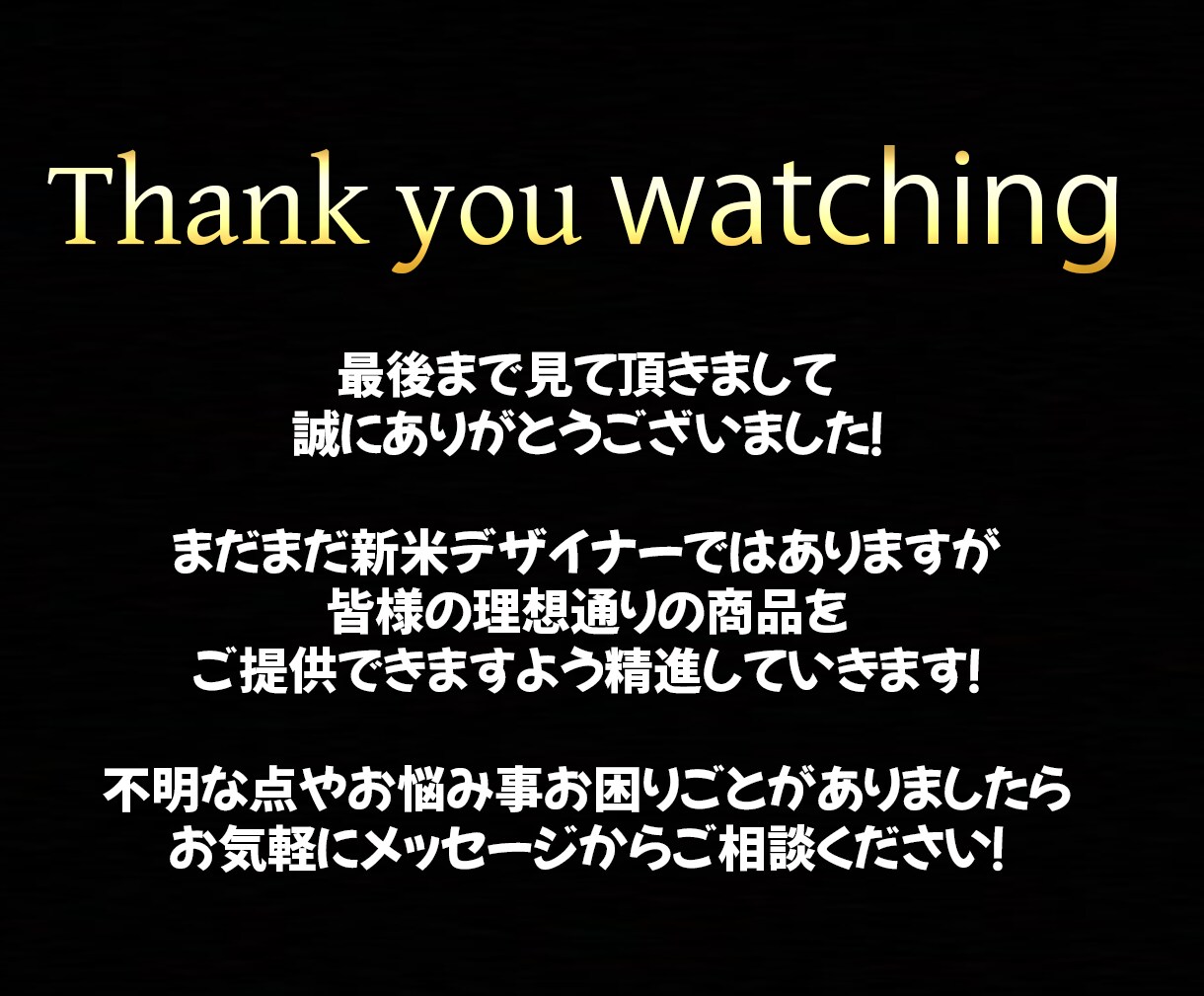ニーズに沿ったYouTubeサムネイル作成します 丸投げOK！修正無制限！まずはご連絡ください。 イメージ7