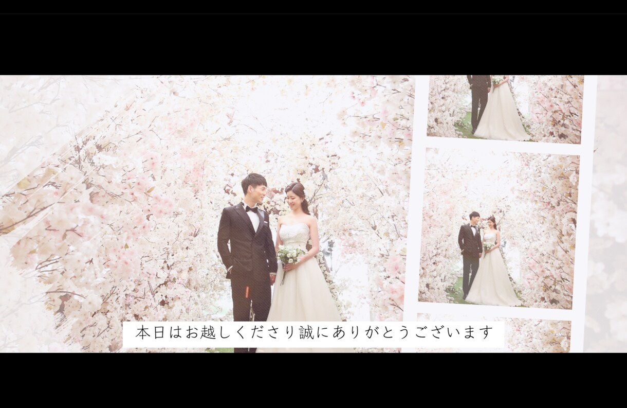 ちゃんみな曲★シンプルで感動的な動画を制作します SNS人気沸騰★シンプルで感動的★結婚式オープニング動画です イメージ6