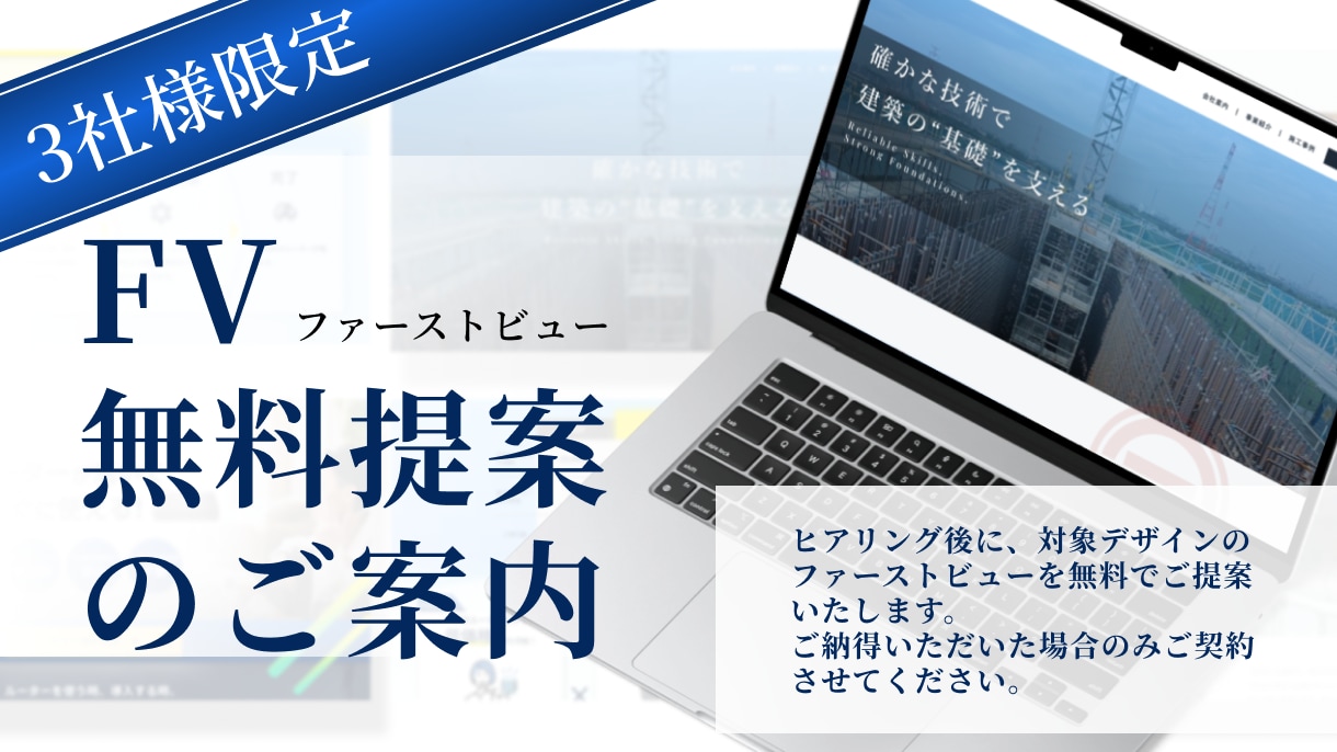 売上アップに直結するLPを制作します 売上/集客率UP！商品やサービスの魅力を引き出すLPデザイン イメージ1