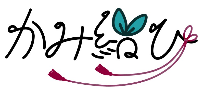 可愛くてわかりやすい名前・題字ロゴ制作します お名前やサムネや企画で使うタイトルに！ イメージ5